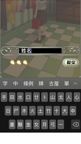 小林正雪24