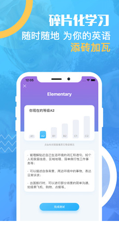 有伴英语(有伴英语翻译中文)V1.5.6 安卓正式版1