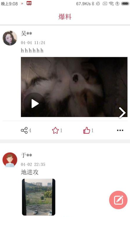 掌心长兴手机版v4.3.83