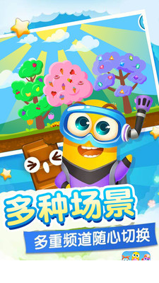 贪吃虫虫爱糖果app2