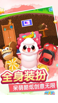 贪吃虫虫爱糖果app3