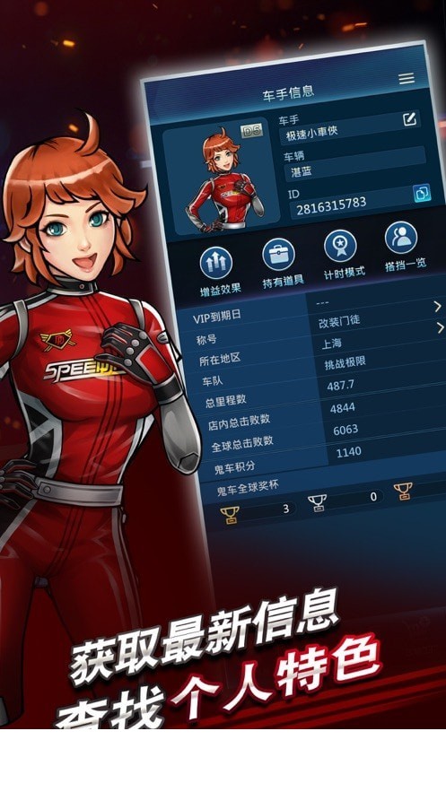 极速51