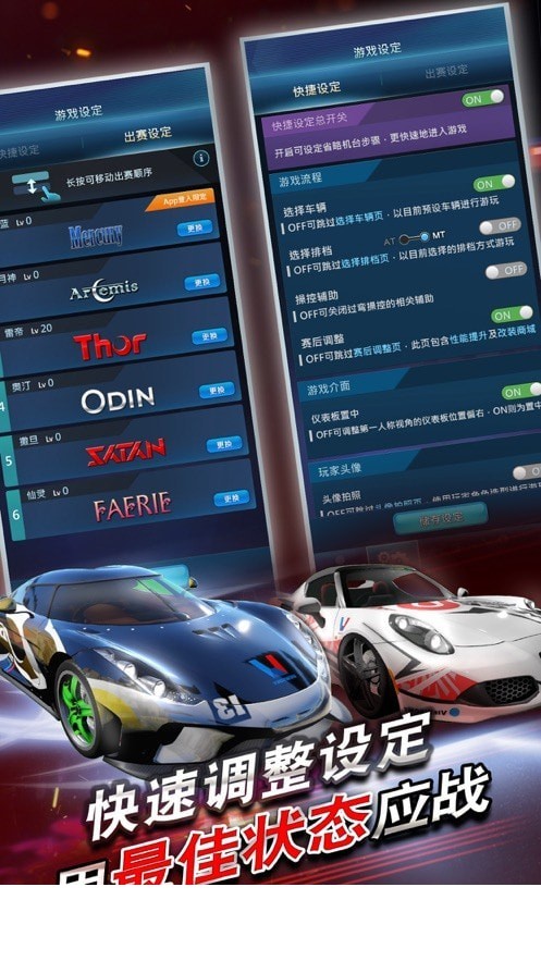 极速52