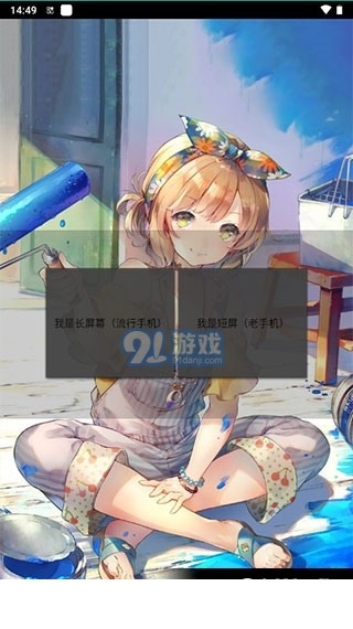 机战王作弊盒最新版3