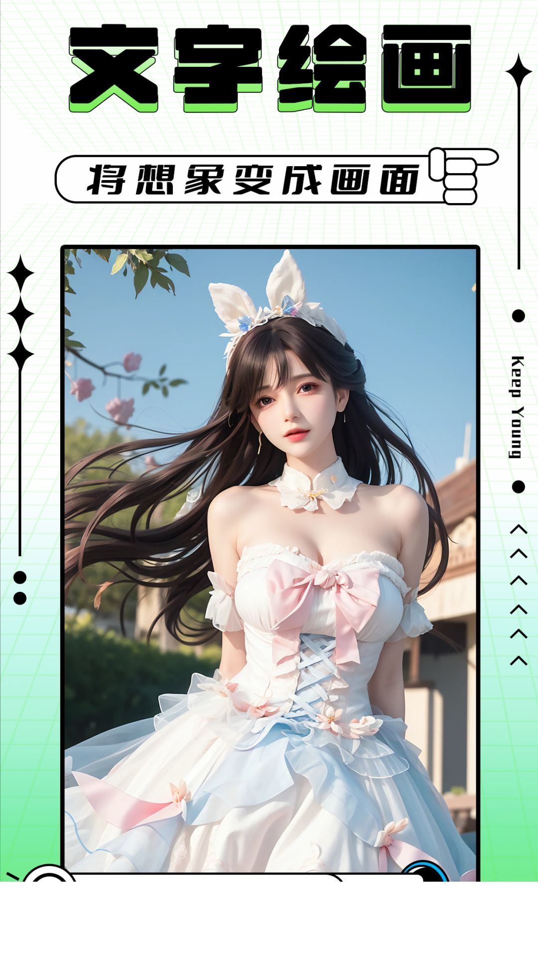 轻图写真相机1
