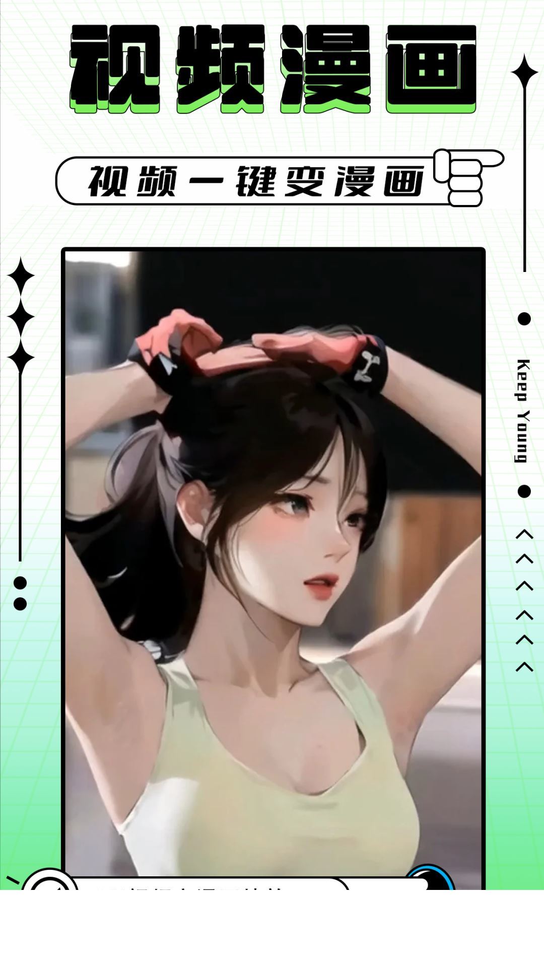 轻图写真相机3