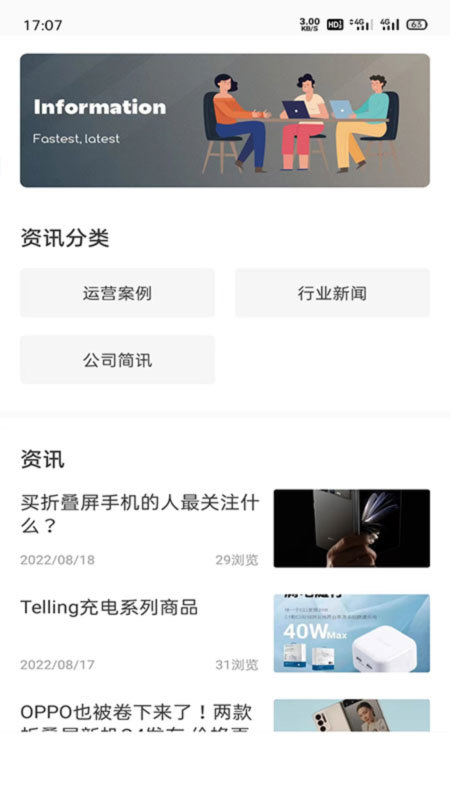 易修哥3