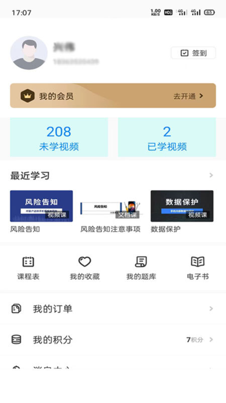 易修哥4