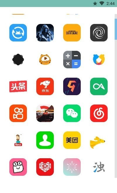 二维图标包2