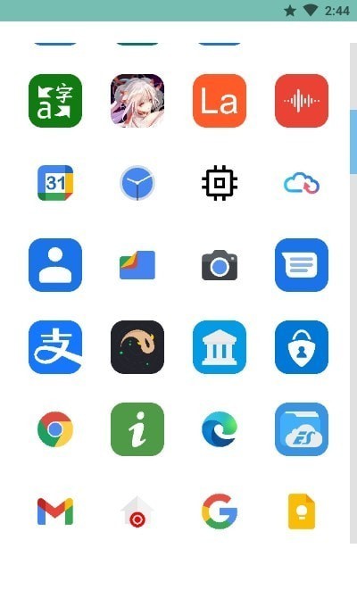 二维图标包4