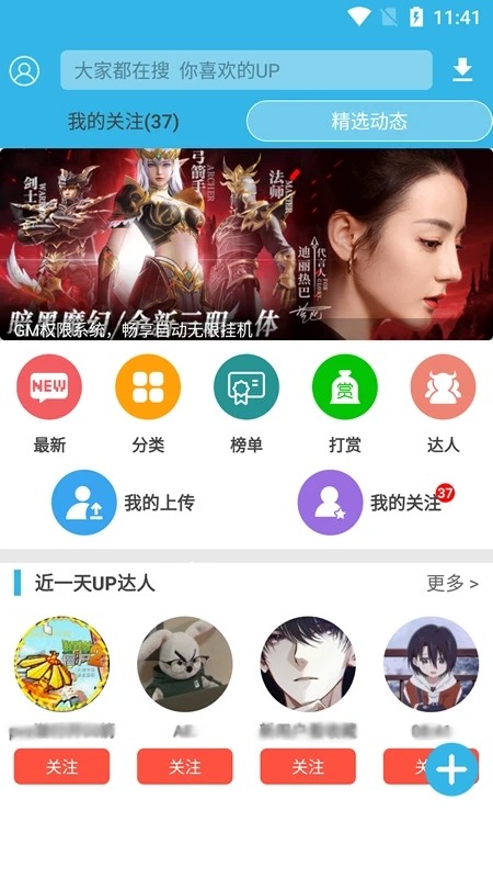 软天空20241