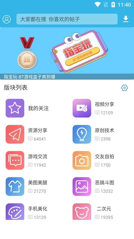软天空20243
