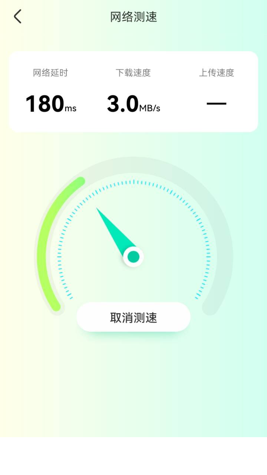 智能5G钥匙1
