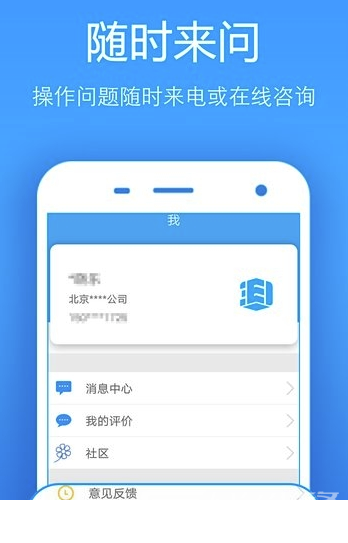 山西晋中手机公积金appV 2.0.6 最新版1