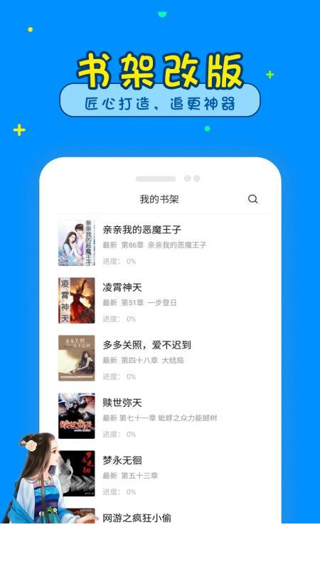 懂书帝小说1