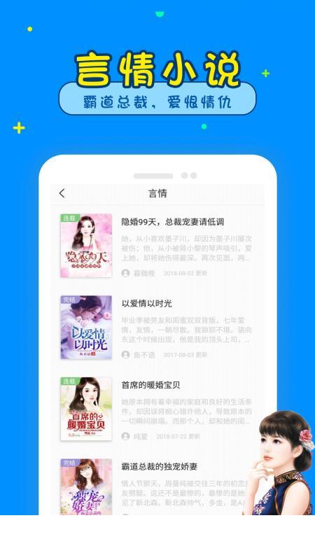 懂书帝小说2