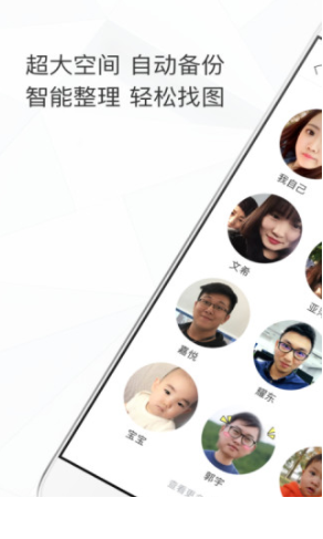 时光相册app(照片整理)V2.5.9安卓最新版1