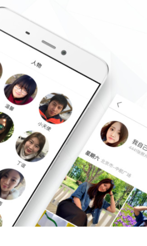 时光相册app(照片整理)V2.5.9安卓最新版2