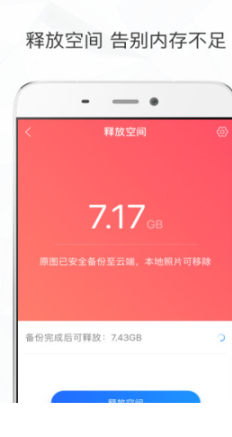 时光相册app(照片整理)V2.5.9安卓最新版3