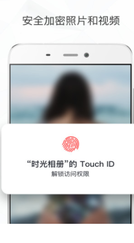 时光相册app(照片整理)V2.5.9安卓最新版4