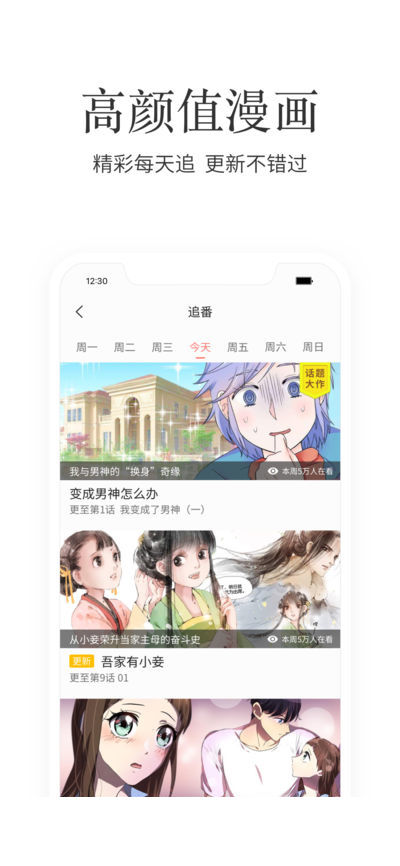 掌阅ireader阅读器 V7.2.0 安卓版3