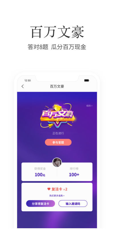 掌阅ireader阅读器 V7.2.0 安卓版4