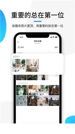 极简相册1