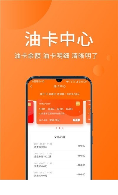 星油1