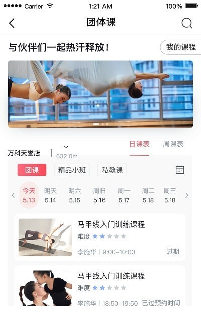拉伽瑜伽3