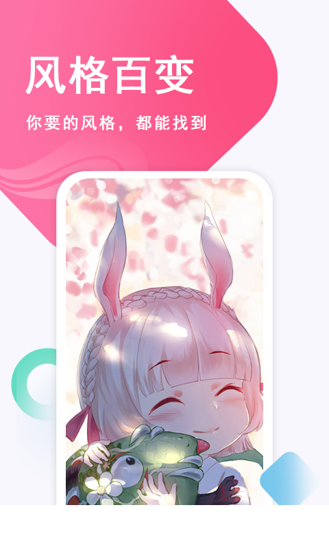 壁纸古风恋1