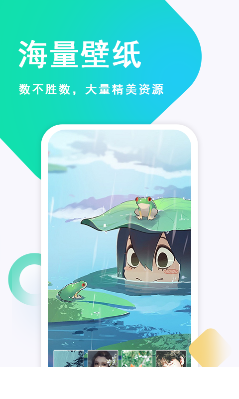 壁纸古风恋2