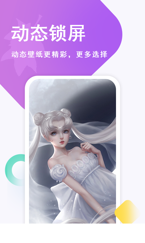 壁纸古风恋3