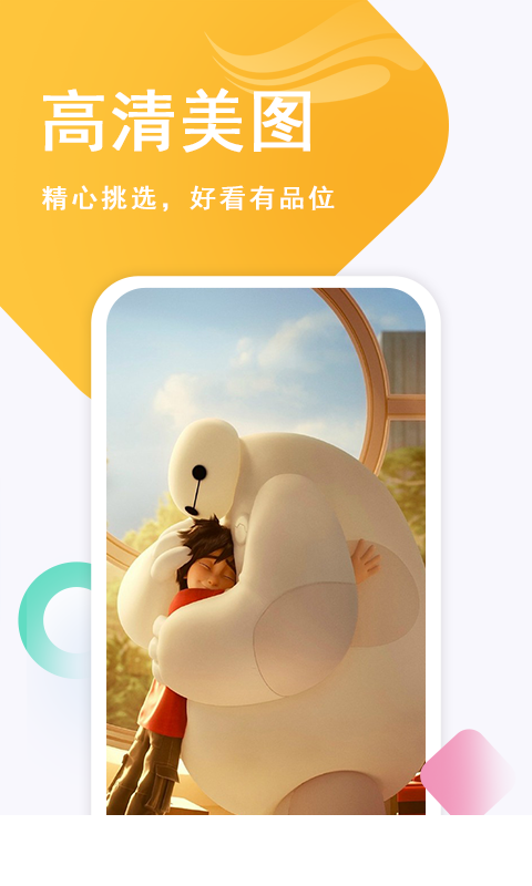 壁纸古风恋4