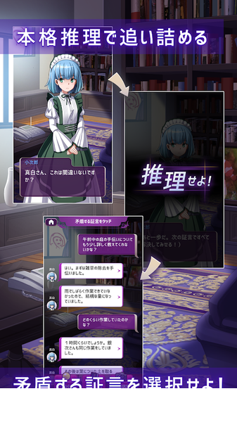 是谁杀了我的妻子2