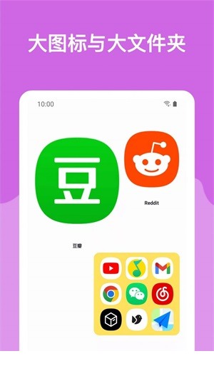 哆啦小组件2