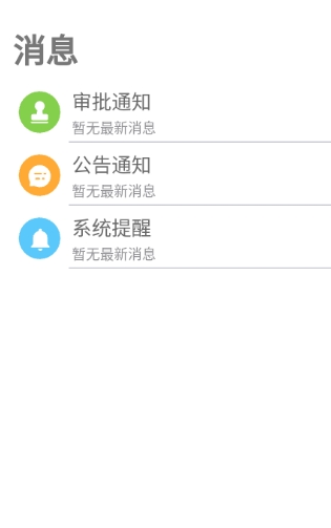 掌上重型3