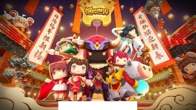 迷你世界五周年2