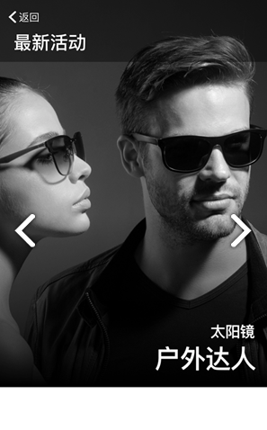 新镜介app2