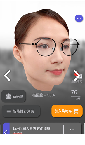 新镜介app3