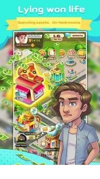 放置美食大亨2