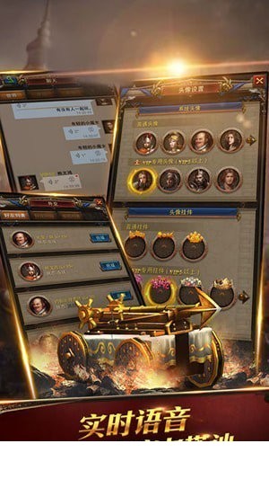 文明时代OL1