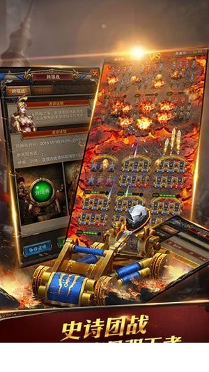 文明时代OL2