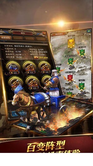 文明时代OL4