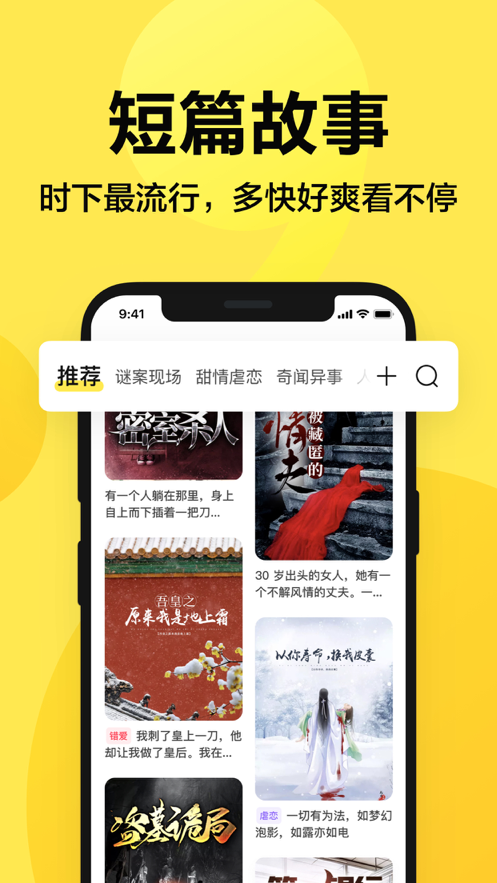 来鸭2