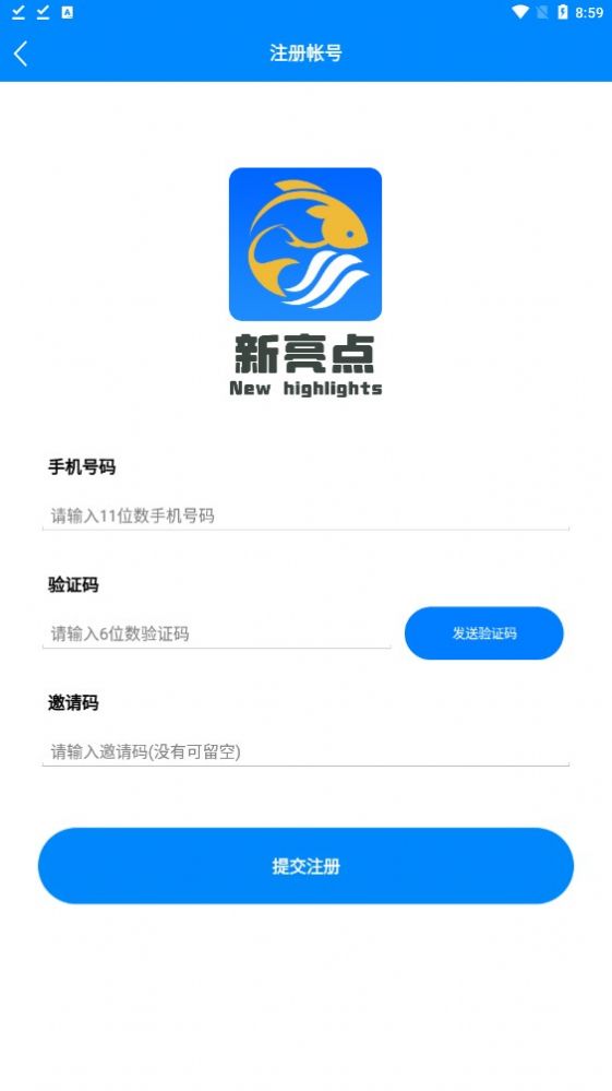 新亮点海洋2