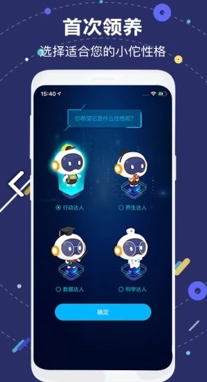小佗机器人(国寿小佗机器人)V1.15.3 安卓手机版1