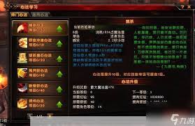 轩辕传奇职业深度解析：核心要点全凸显