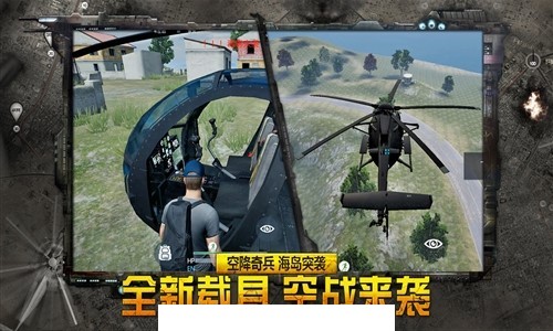 据点守卫(放逐游戏)1
