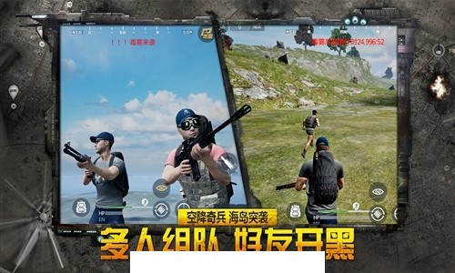 据点守卫(放逐游戏)2