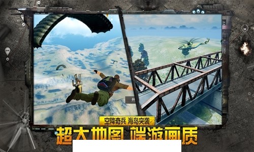 据点守卫(放逐游戏)3
